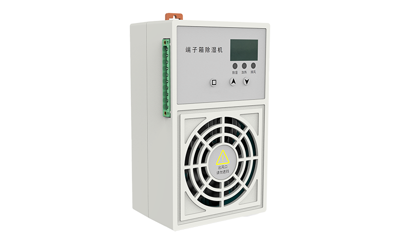 32 柜内除湿器ODY-FNL100 .png